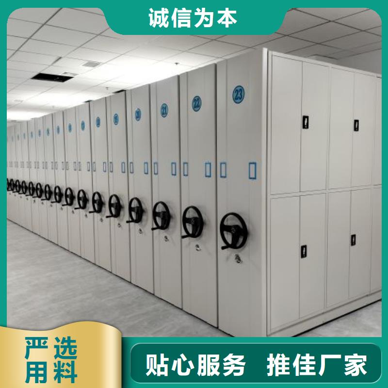质保十年【泽信】密集手动档案架
