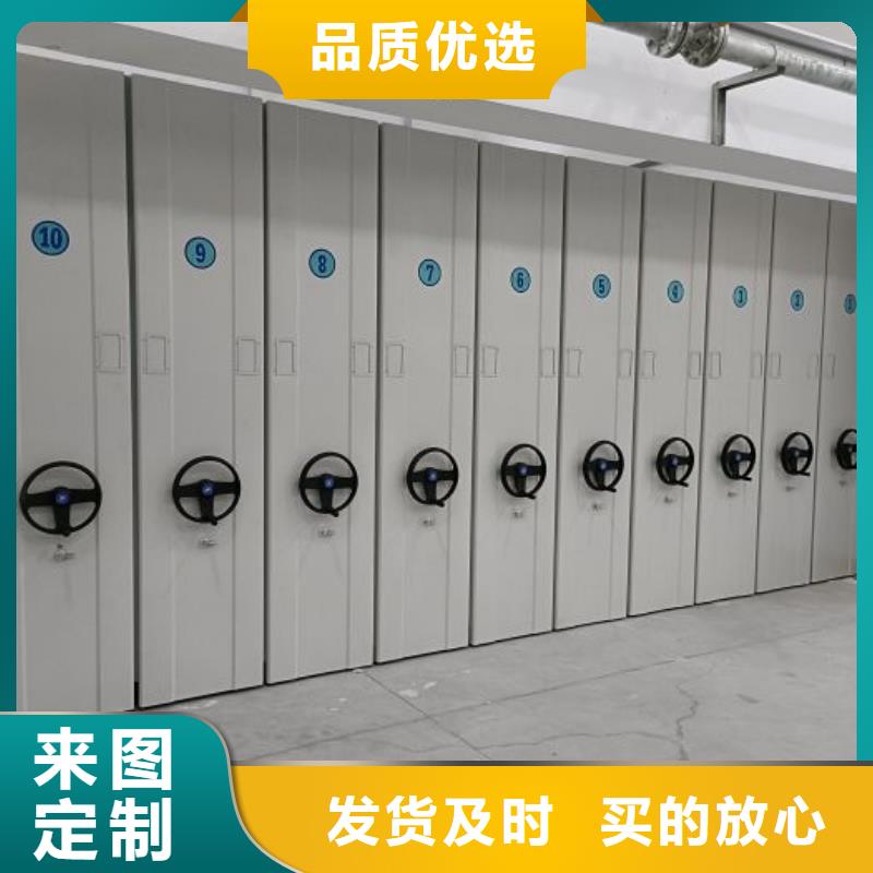 五星服务【泽信】档案室用移动密集柜