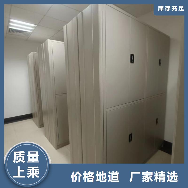 现货供应订购电话【泽信】移动智能档案柜