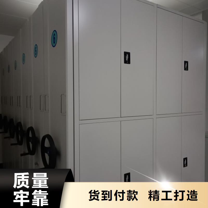 质保十年【泽信】密集手动档案架