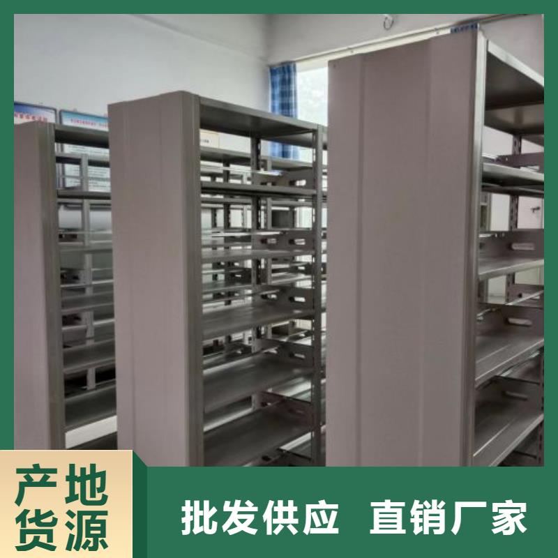 顾客至上【泽信】档案管理密集档案架