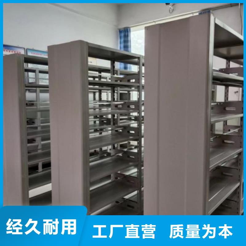 质保十年【泽信】密集手动档案架