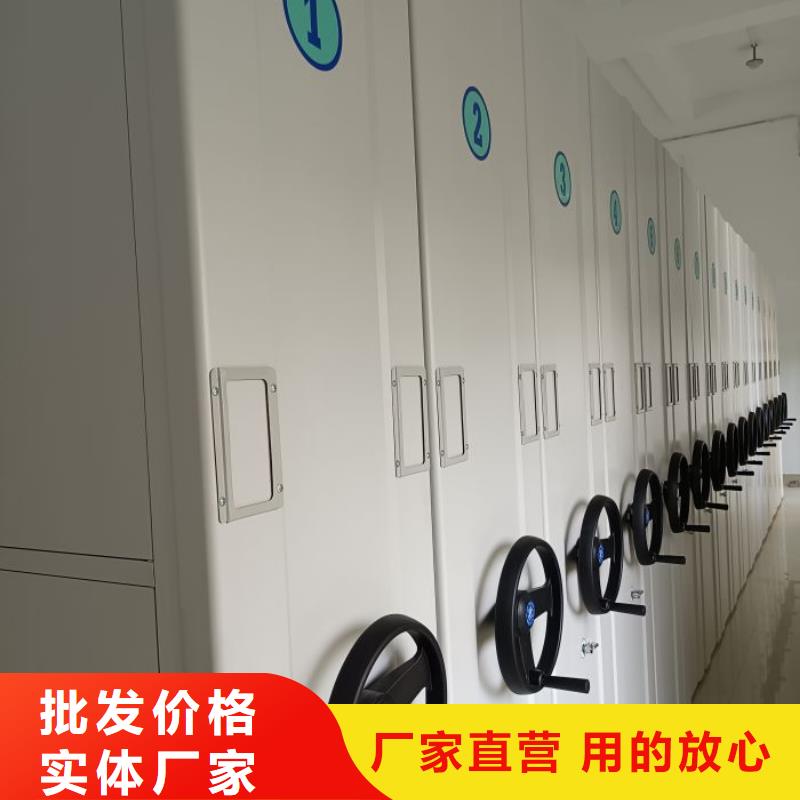 五星服务【泽信】档案室用移动密集柜