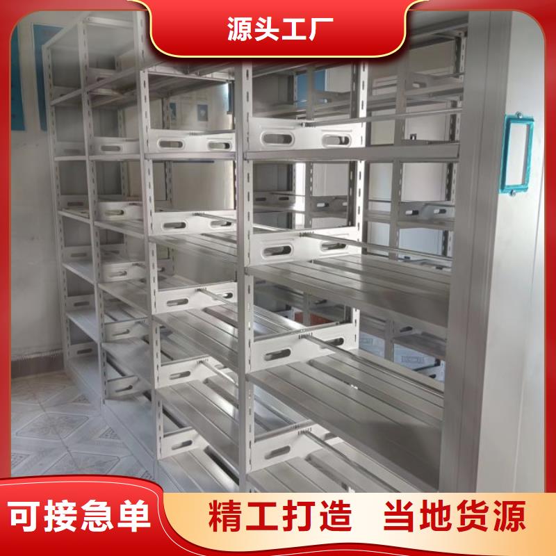综合档案密集架量大价格从优