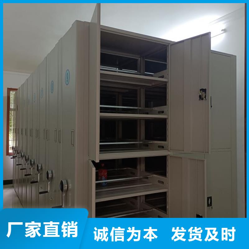 质保十年【泽信】密集手动档案架