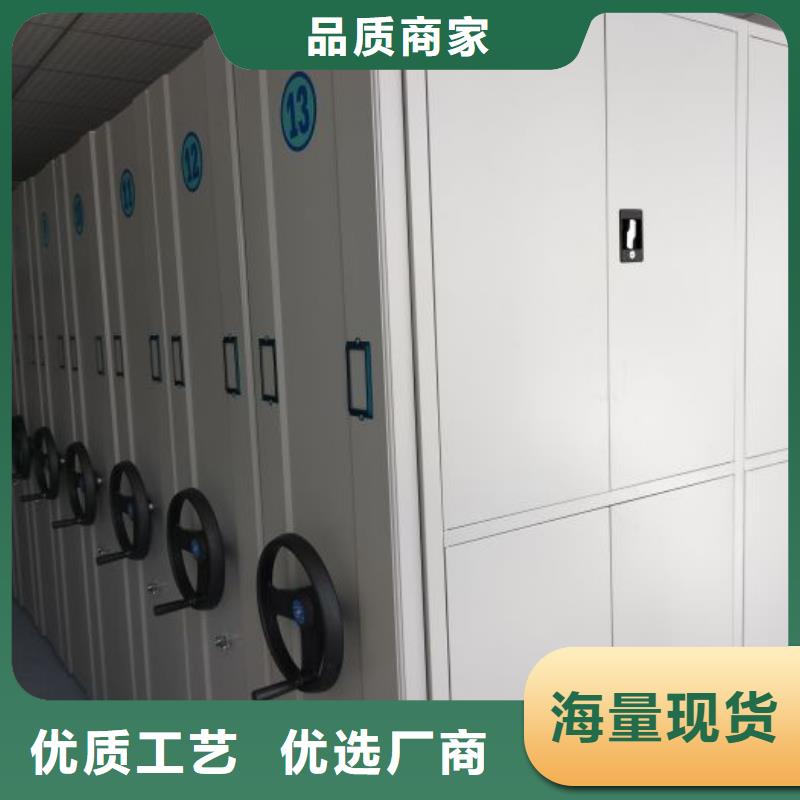 顾客至上【泽信】档案管理密集档案架