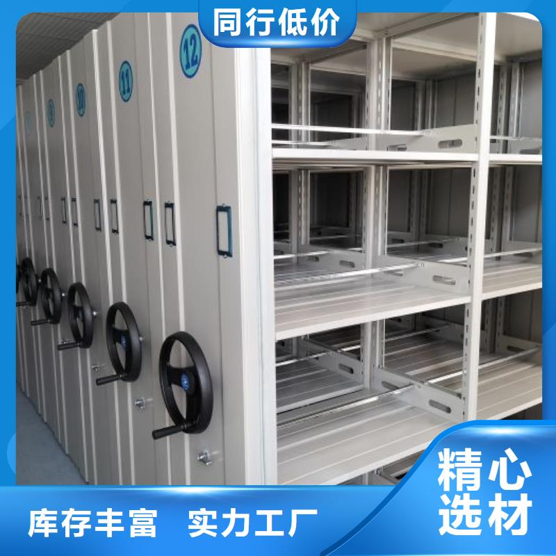 顾客至上【泽信】档案管理密集档案架