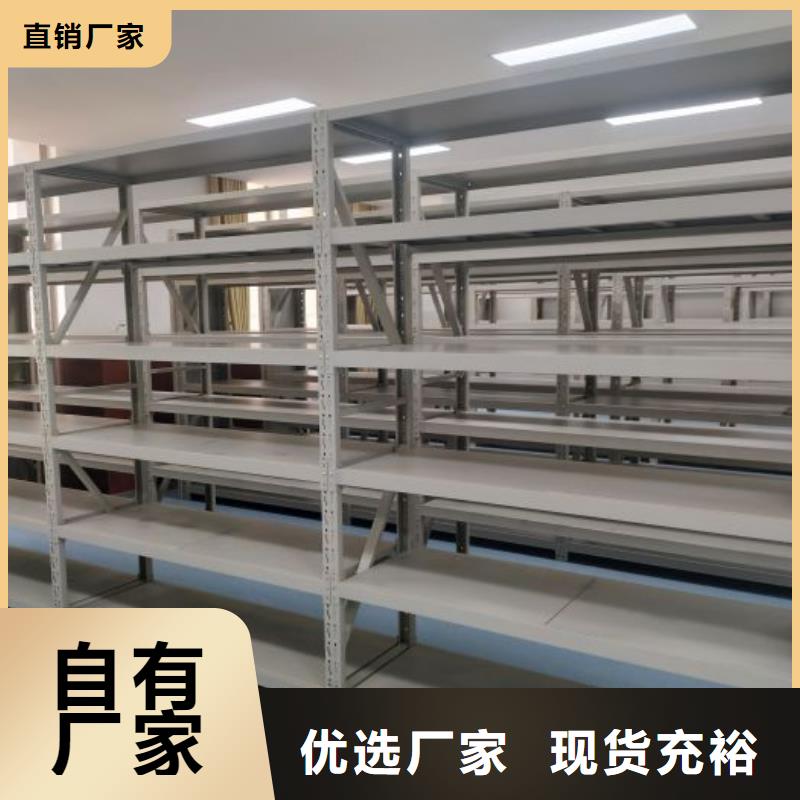 正道经营【泽信】手摇移动档案架