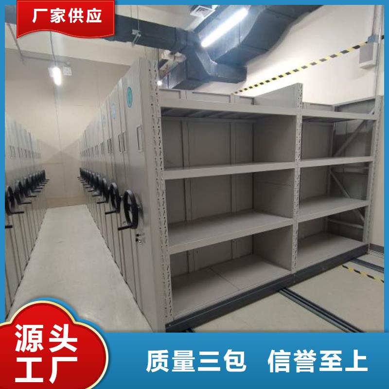 现货供应订购电话【泽信】移动智能档案柜