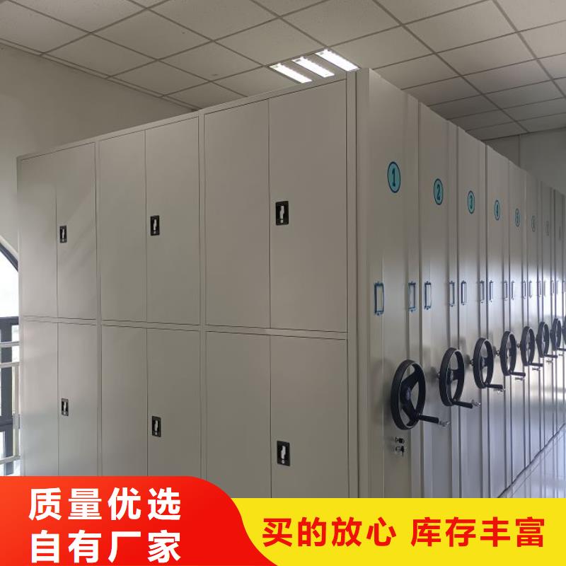 顾客至上【泽信】档案管理密集档案架