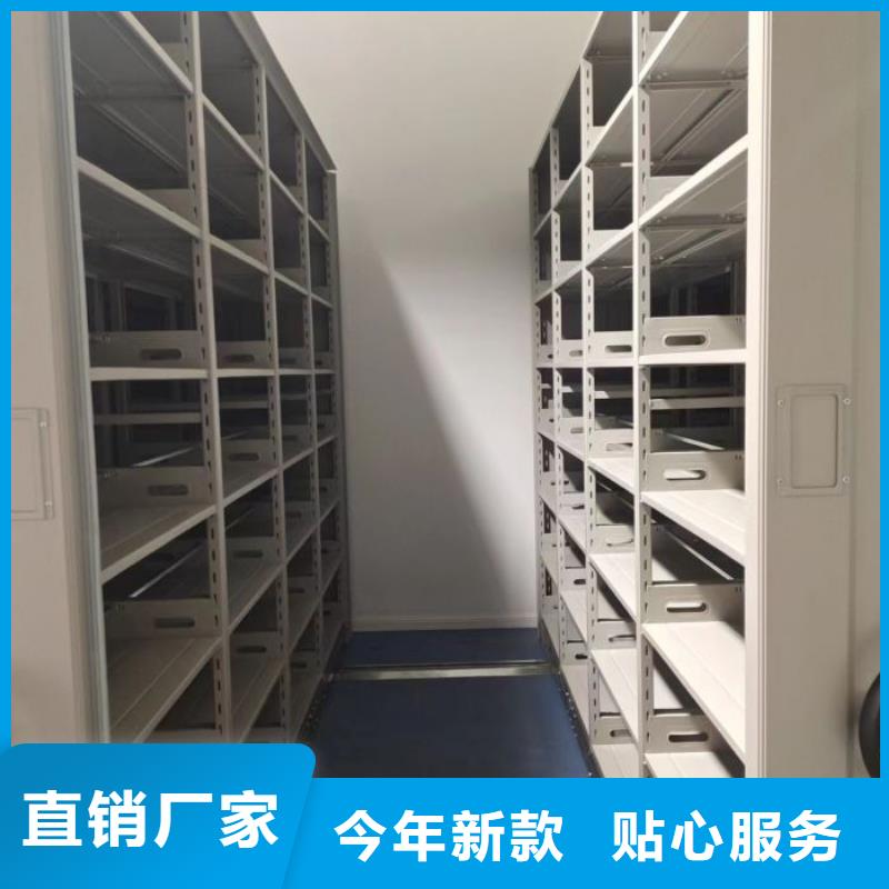 顾客至上【泽信】档案管理密集档案架