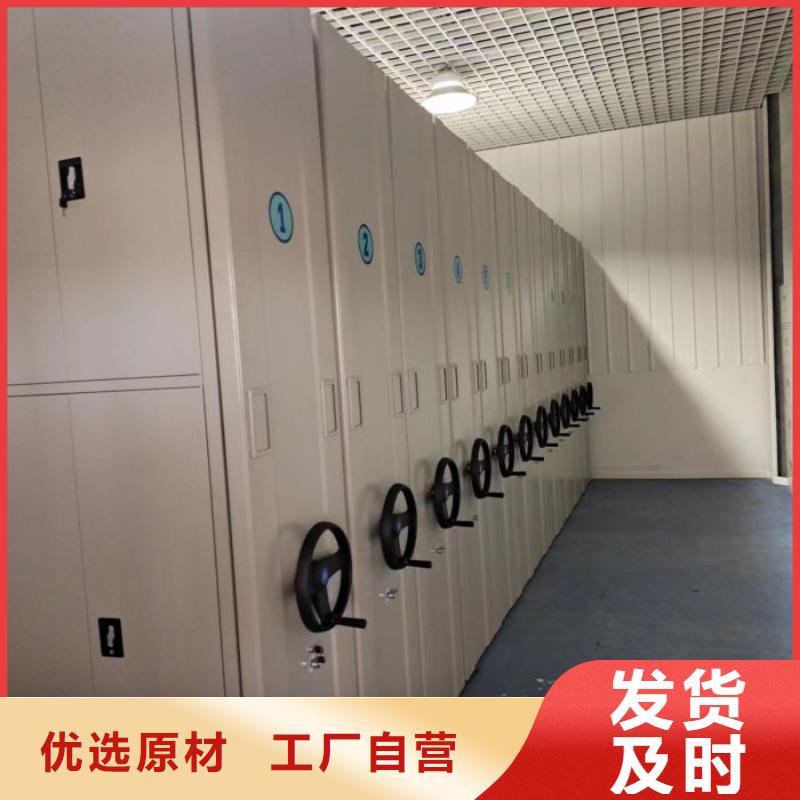 五星服务【泽信】档案室用移动密集柜