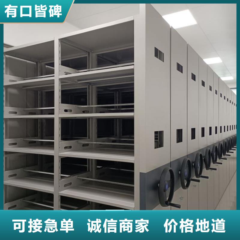 厂家电话地址【泽信】钢制手动密集架
