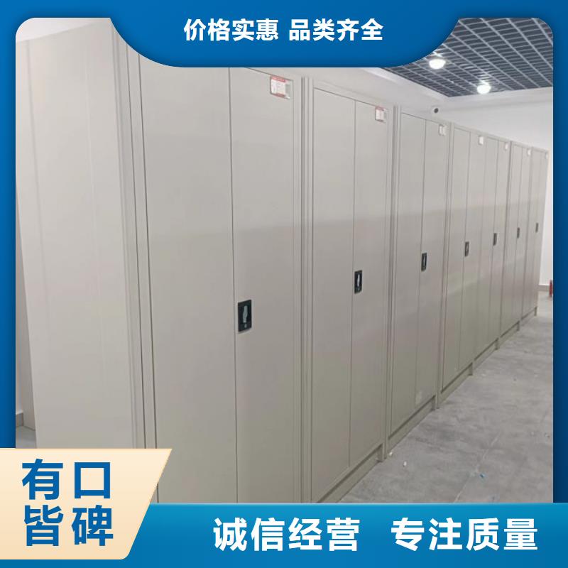 正道经营【泽信】手摇移动档案架