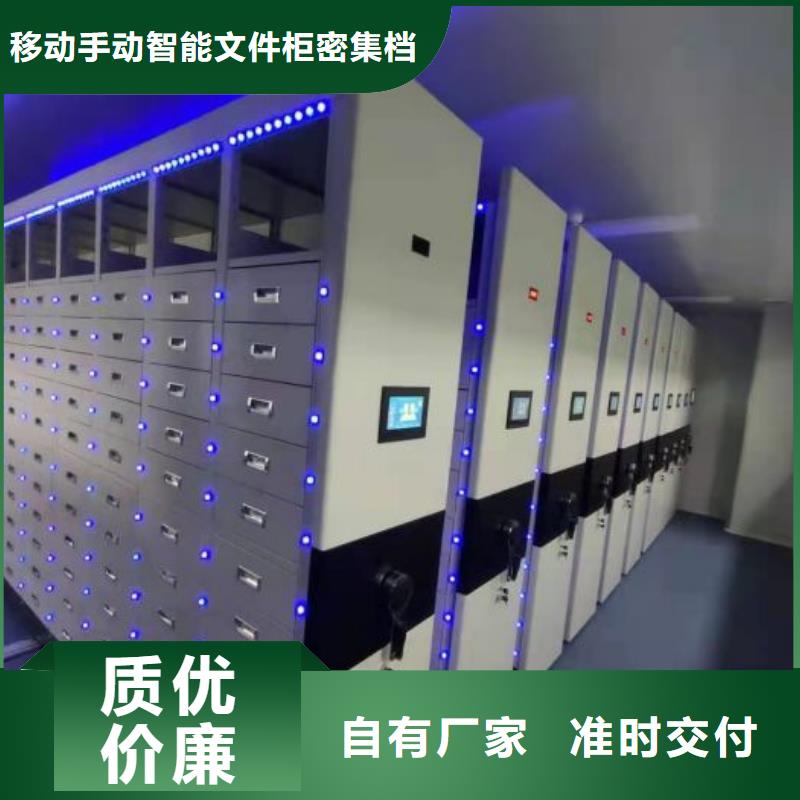 正道经营【泽信】手摇移动档案架