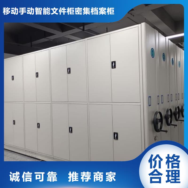正道经营【泽信】手摇移动档案架