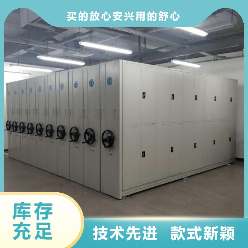 热情服务【泽信】办公室密集柜