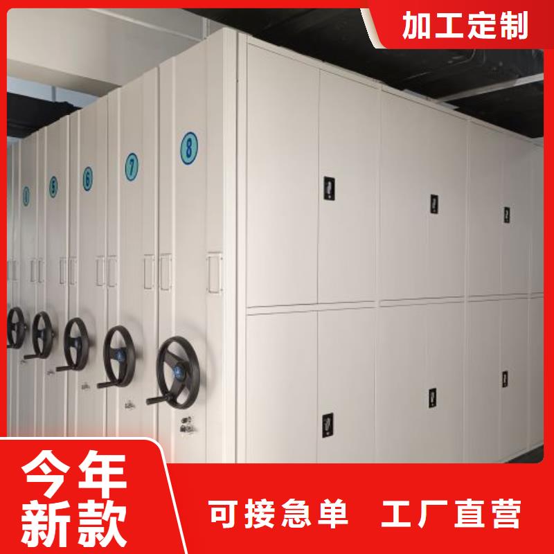 哪里有卖多少钱【泽信】移动密集型文件柜