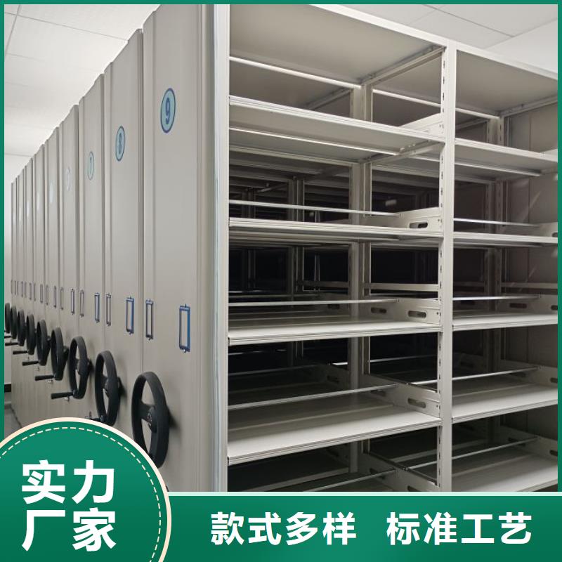 以人为本【泽信】智能电动密集柜