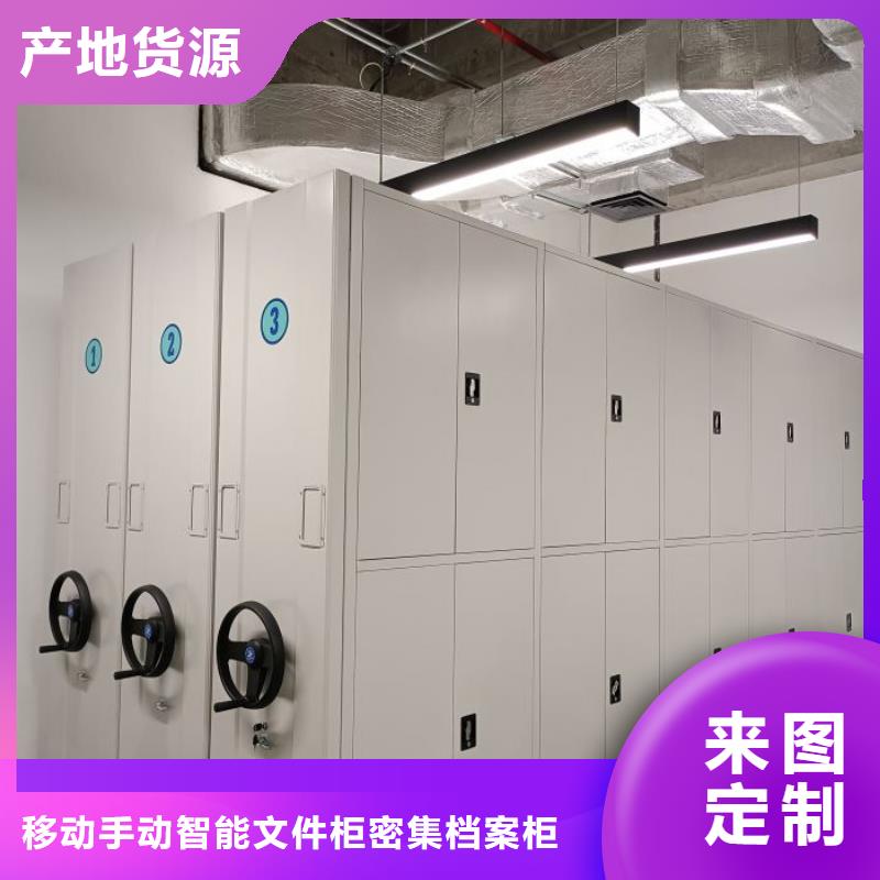 服务为先【泽信】琼中县档案室智能一体密集柜