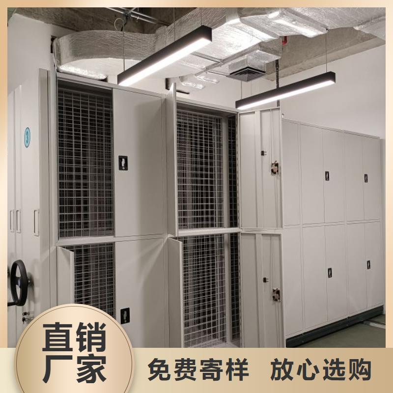 真诚相待【泽信】移动档案橱