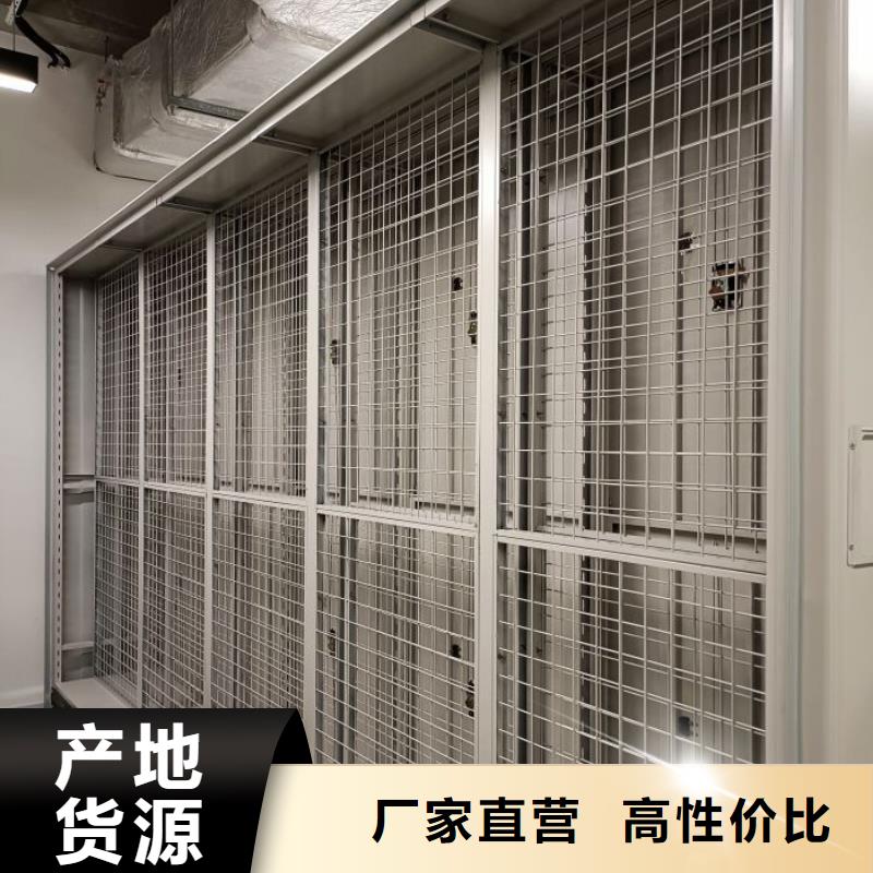 诚信营销【泽信】半封闭手摇密集架