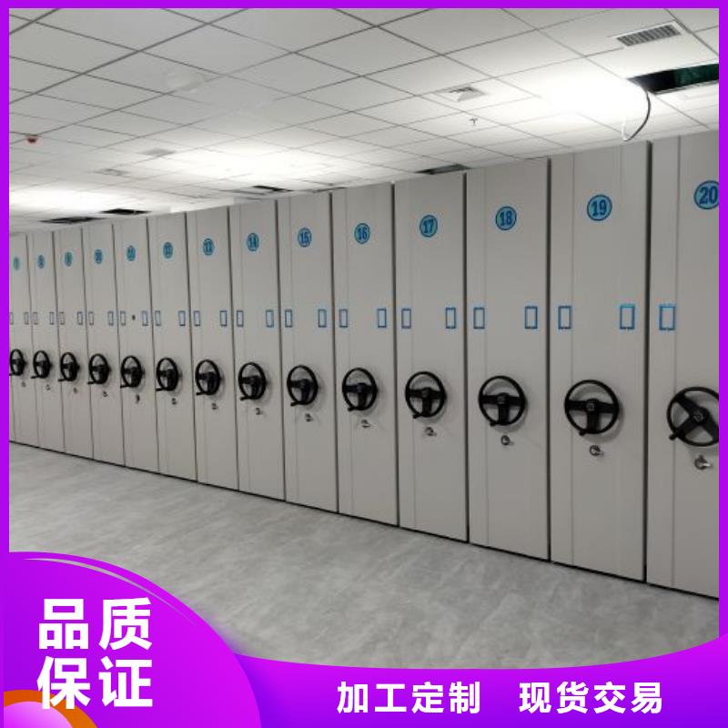 以人为本【泽信】智能电动密集柜