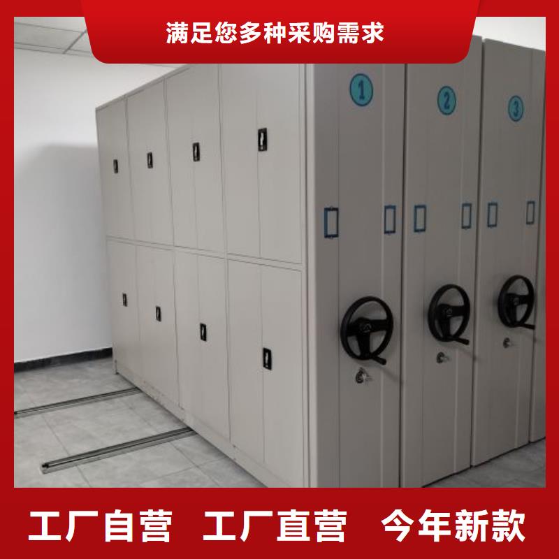 真诚相待【泽信】移动档案橱