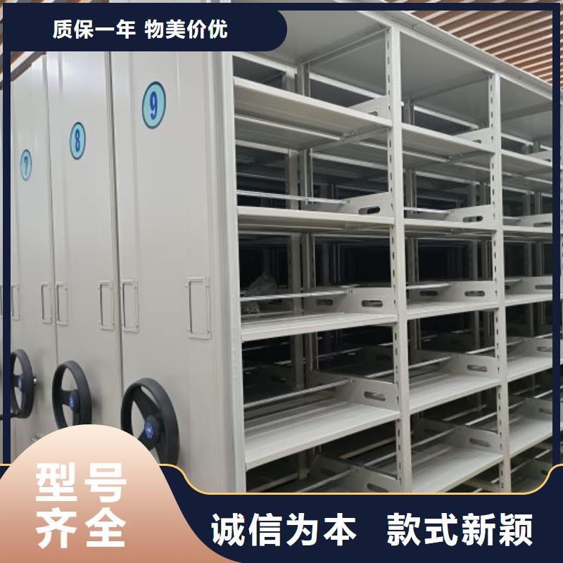 价优惠【泽信】手摇式密集架
