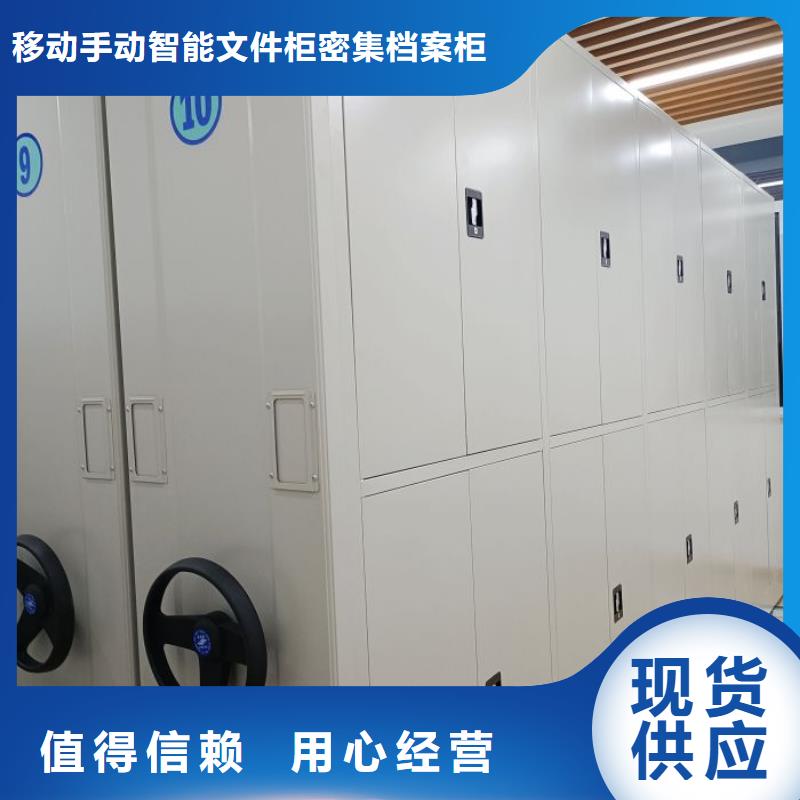 以人为本【泽信】智能电动密集柜