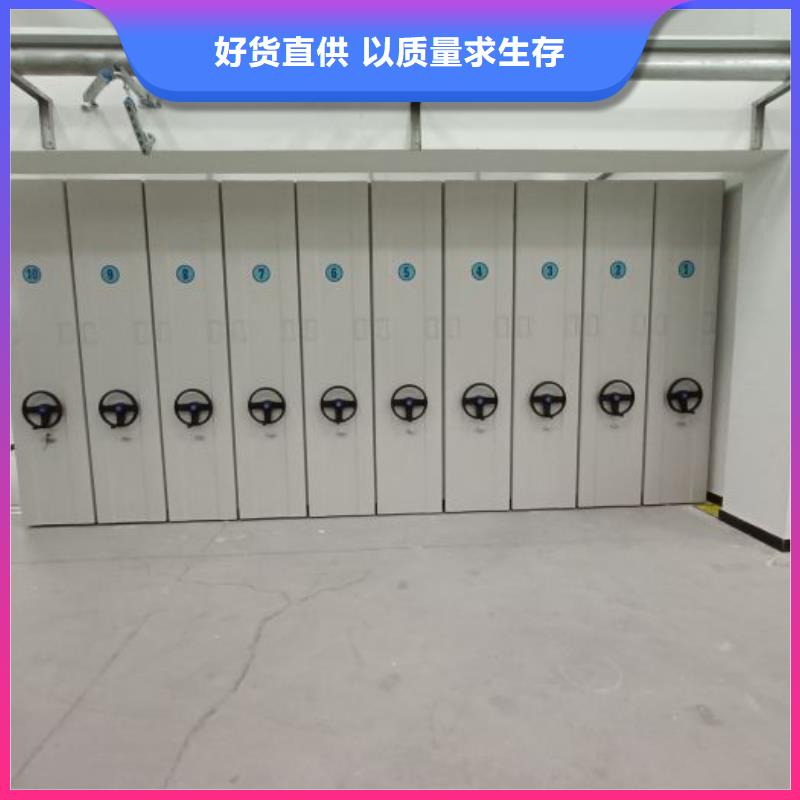 诚信营销【泽信】半封闭手摇密集架