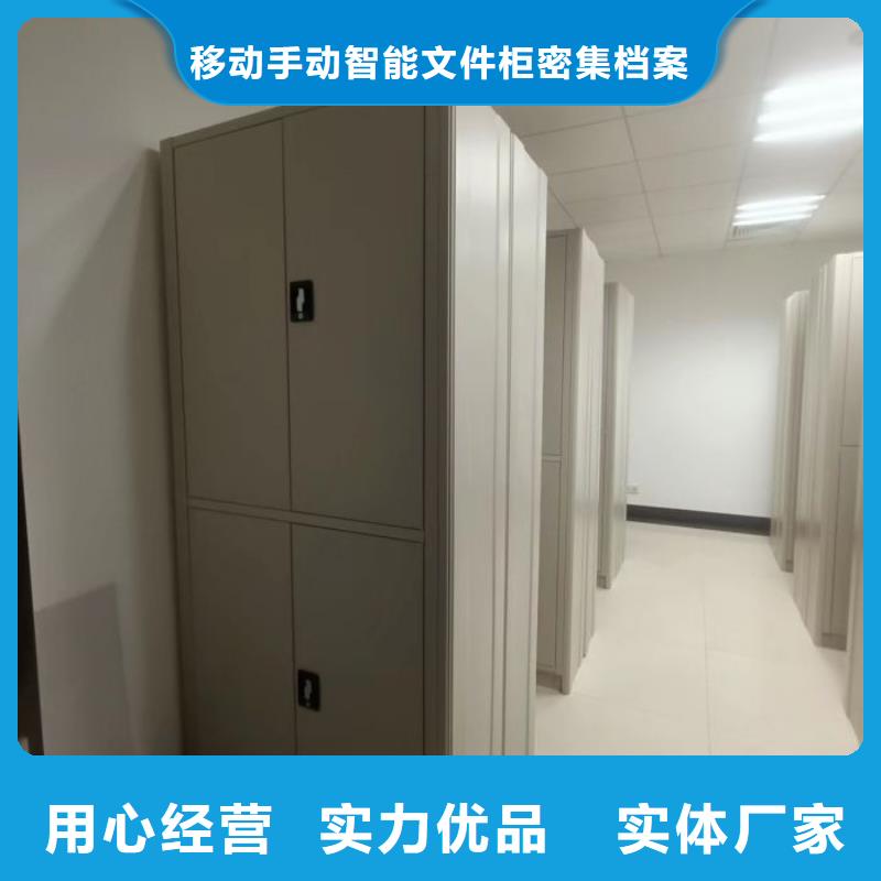 真诚相待【泽信】移动档案橱