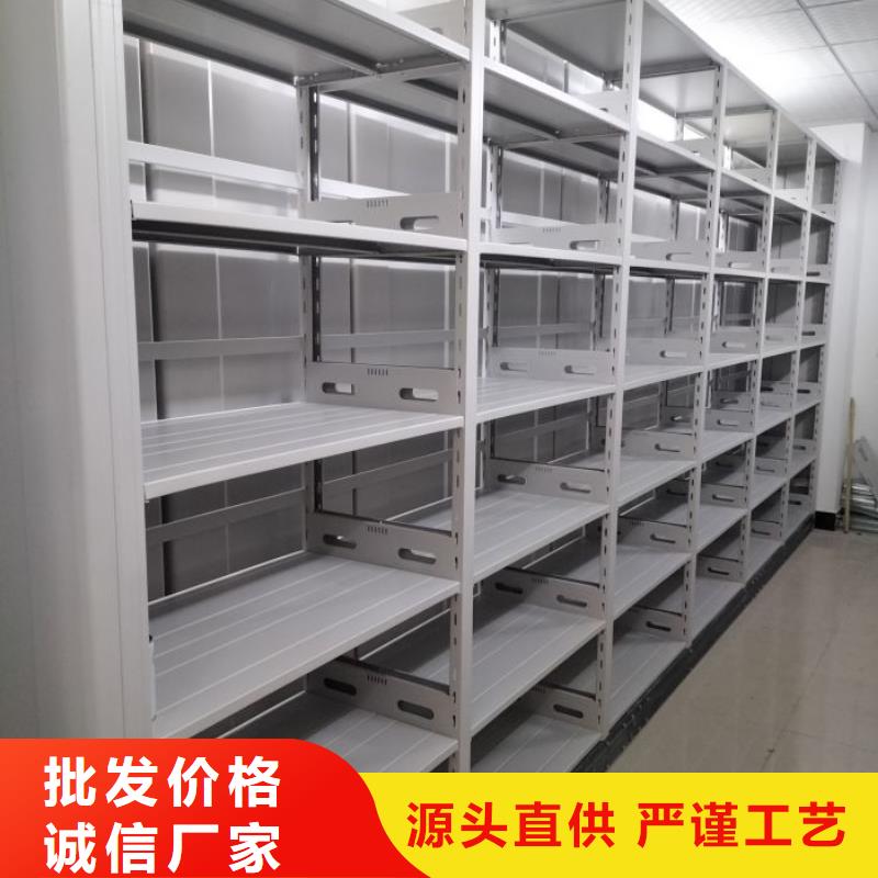 施工方案【泽信】全封闭凭证密集柜