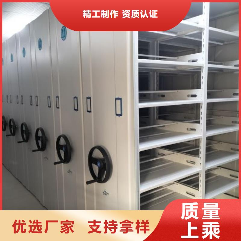 真诚相待【泽信】移动档案橱