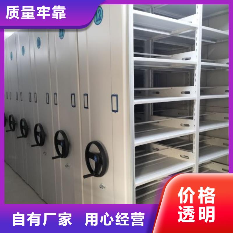 哪里有卖多少钱【泽信】移动密集型文件柜