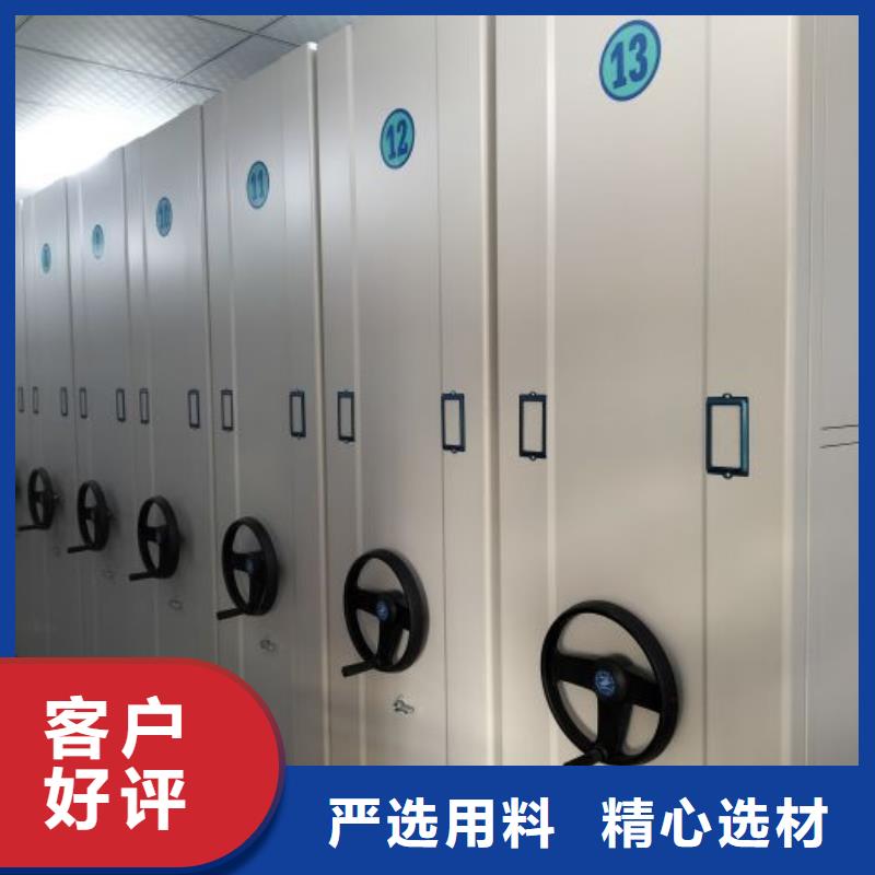 以人为本【泽信】智能电动密集柜