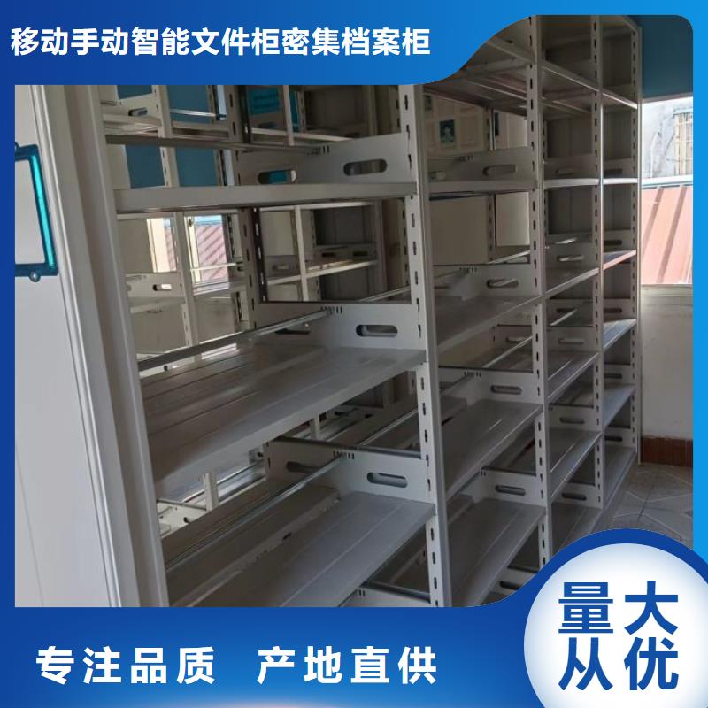 价优惠【泽信】手摇式密集架