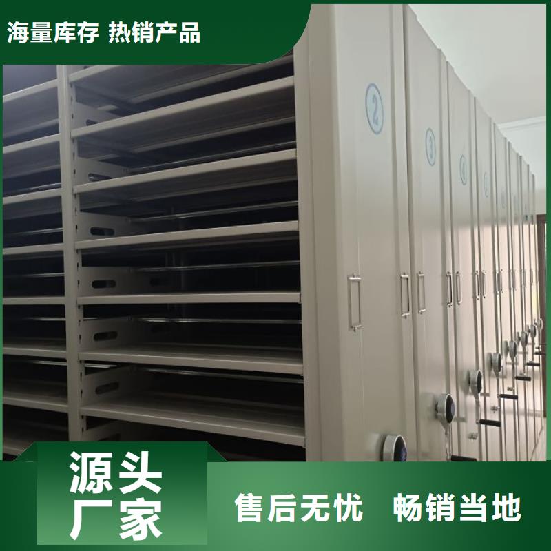 让利客户档案室档案柜