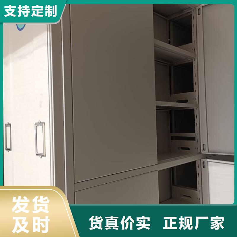 热情服务【泽信】办公室密集柜
