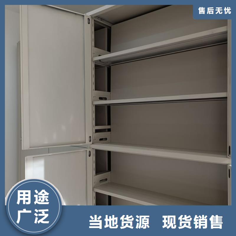 哪里有卖多少钱【泽信】移动密集型文件柜