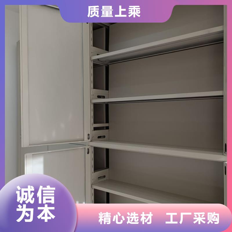 热情服务【泽信】办公室密集柜