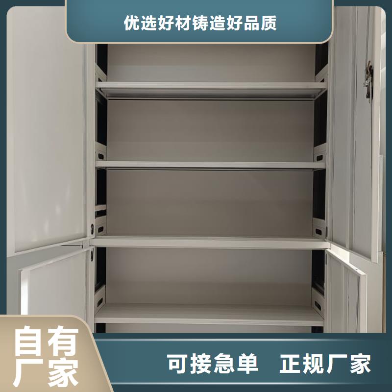 以人为本【泽信】智能电动密集柜