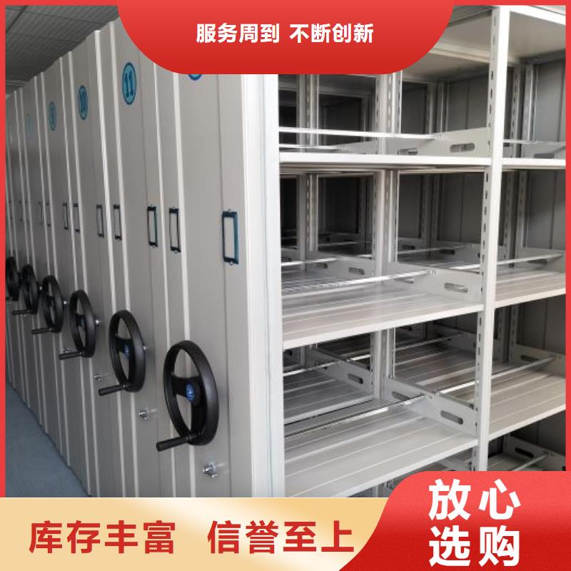 让利客户档案室档案柜