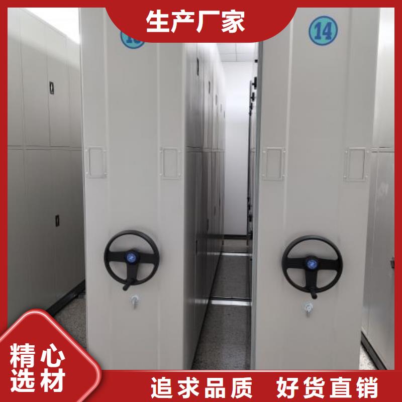 让利客户档案室档案柜