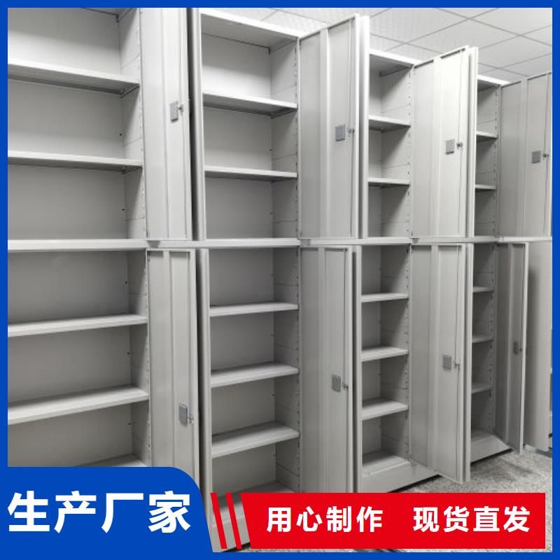 价优惠【泽信】标本密集柜