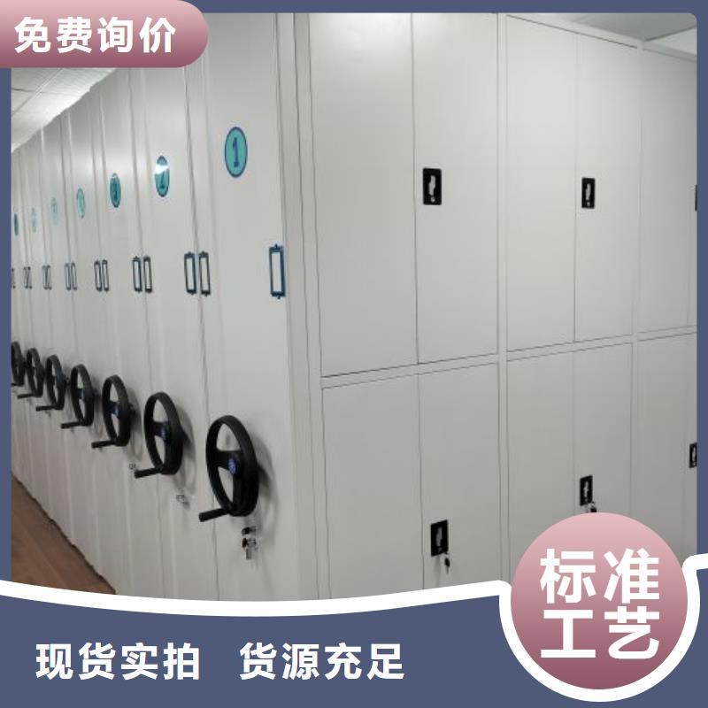 送货上门【泽信】存放档案密集柜