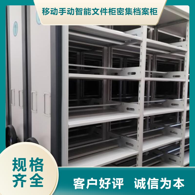 档案手摇密集架厂家-价格合理