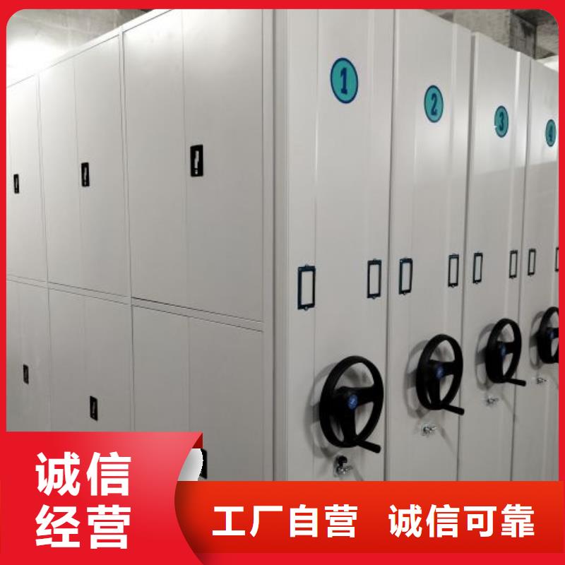 敬请来电【泽信】人事档案密集架