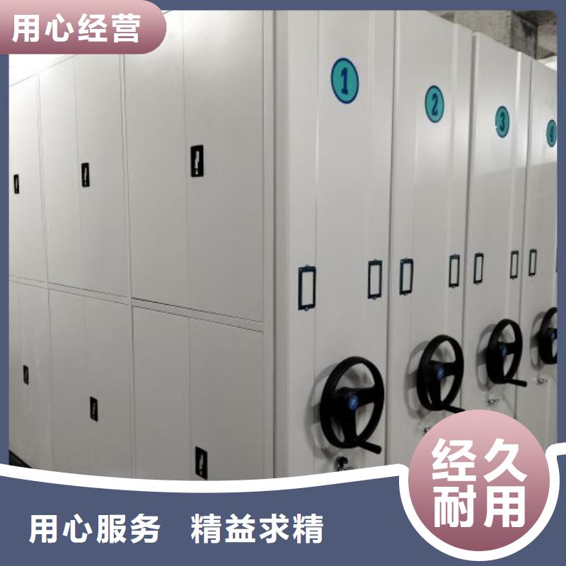 敬请来电【泽信】人事档案密集架