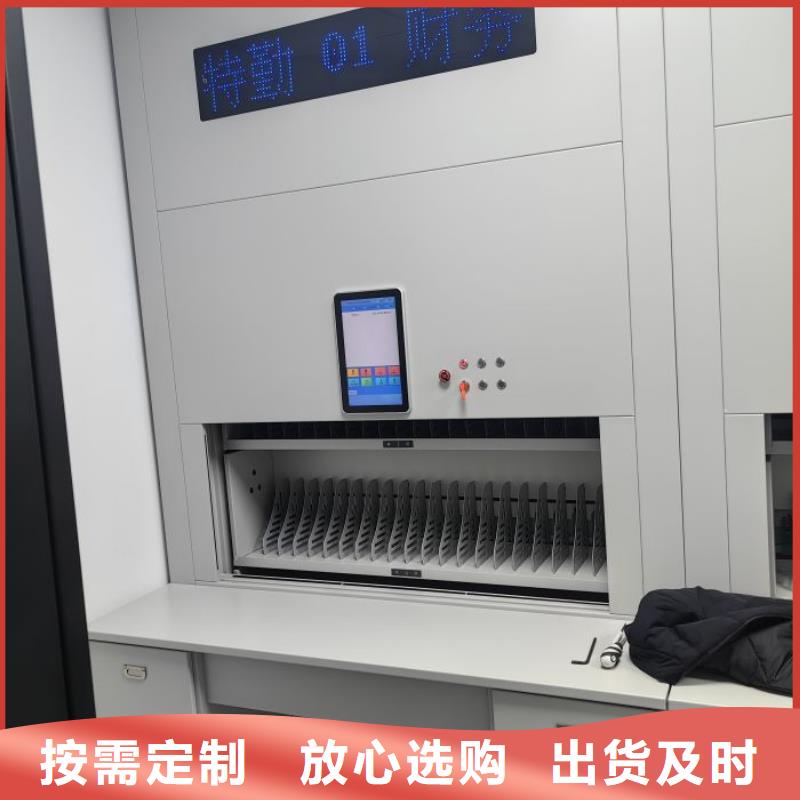 技术服务【泽信】档案移动密集架